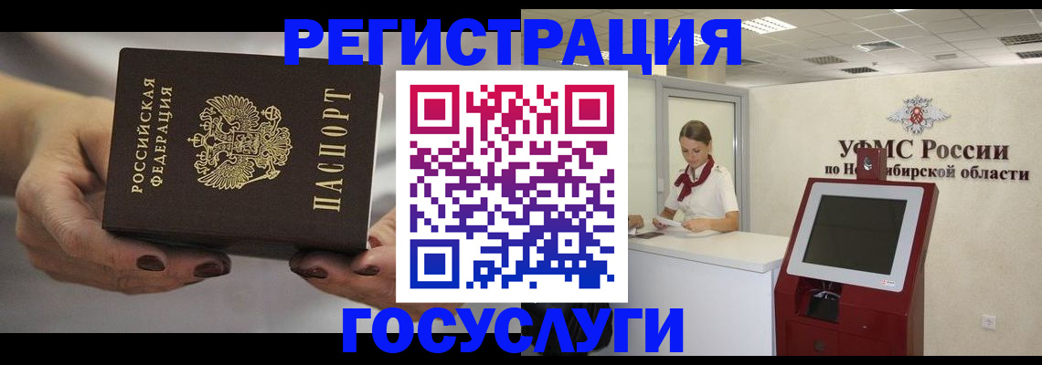найти адрес прописки в Видном